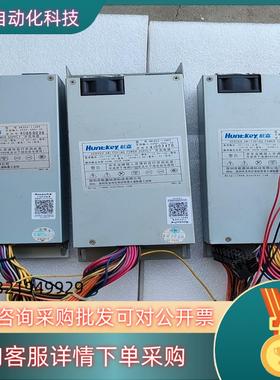 现货航嘉电源HK353一11UEP工控机航嘉电源Hk353-