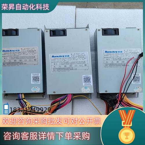 现货航嘉电源HK353一11UEP工控机航嘉电源Hk353-