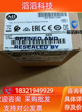 现货全新Allen brandly1794-OB8EPXT原装正