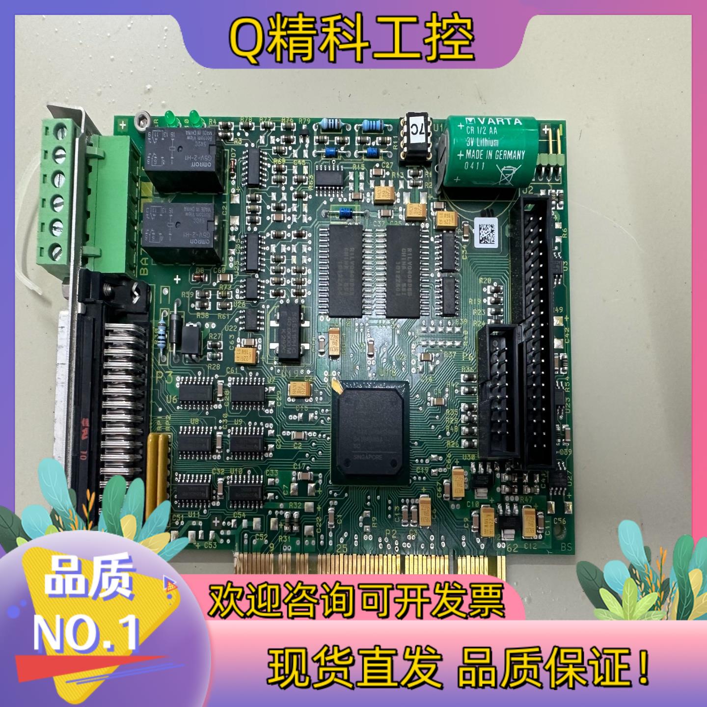 现货大族彼岸 PA8000 CNC 控制卡 BA7301接口卡