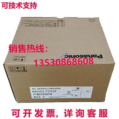 供应原装MDDLT55SF伺服驱动器/