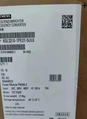 （设备配件）西门子SINAMICS G120 功率模块 PM240-2