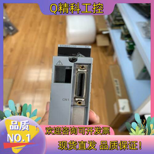 现货EC401  EC401-10  YOKOGAWA横河模块
