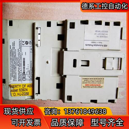 ABB CI830
