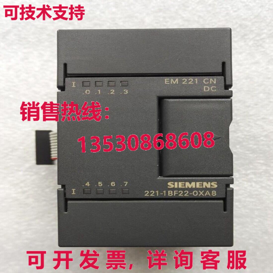 原装供应6ES7221-1BF22-0XA8 6ES7 221-1BF22-0XA8 数字输入模块