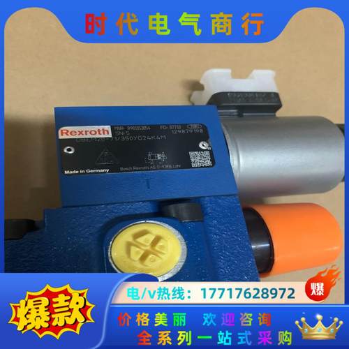 R901353054 DBEM20-7X350YG24K4议价