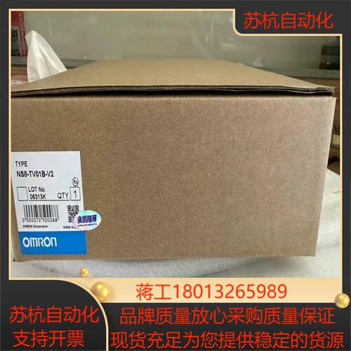 触摸屏NS8-TV01B-V2，NS8-TV01-V2