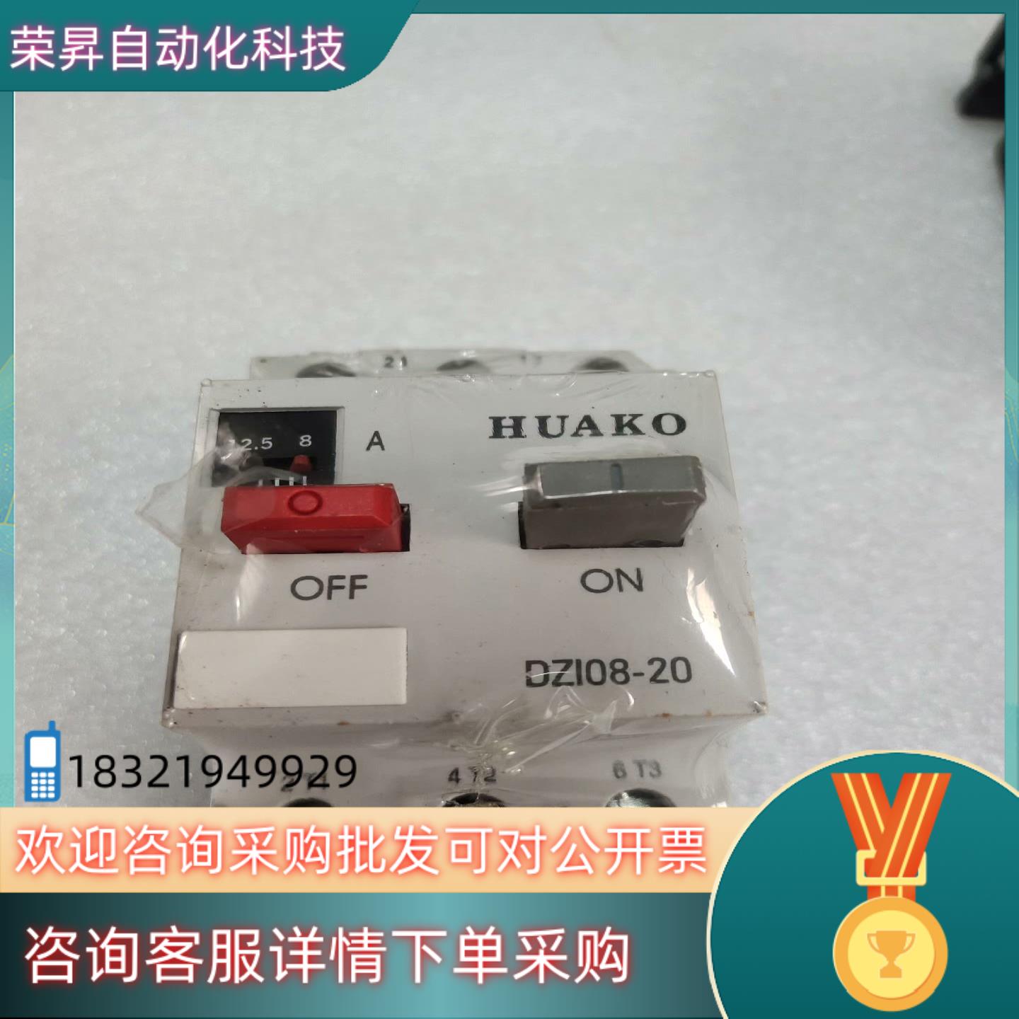 现货塑壳式断路器RDM108-20（3VE1）