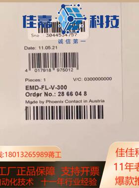 全新菲尼克斯时间继电器2866048