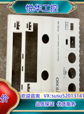 原装TEXIO德士直流稳压电源议