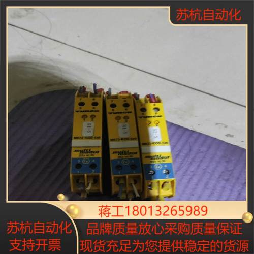 TURCK 安全栅 MK73-r222  Ex0 45VDC议价