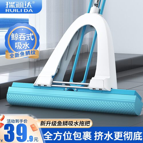 瑞丽达全新魔吸5代大号全包裹挤水家用瞬吸水免手洗擦地拖把拖布