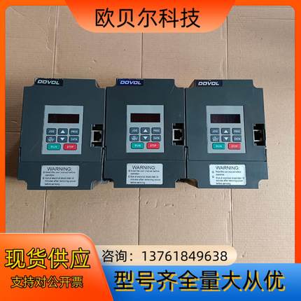 德弗DV300-2015-TS变频器   1.5千瓦  22