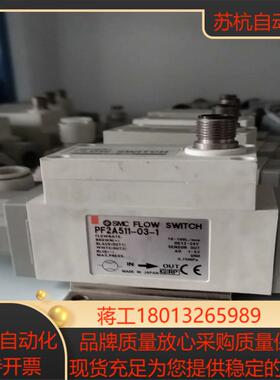PF2A511-03-1 成色九成新需要的私信