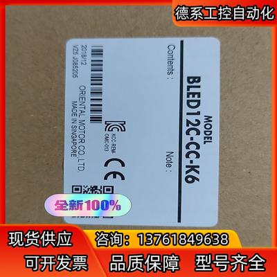 BLED12C-CC-K6 原装全新正品
