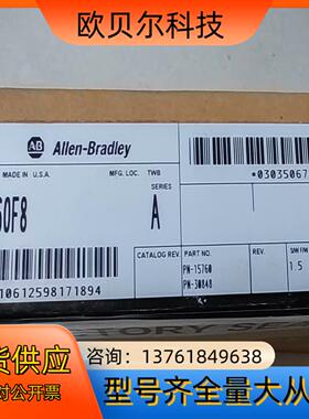 17560F8 A实物图现货  按图发货