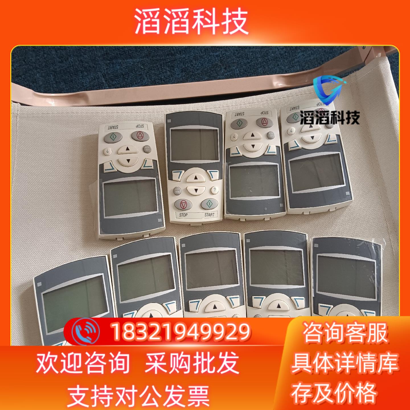 现货Abb510/550中文面板ACS-CP-D  测