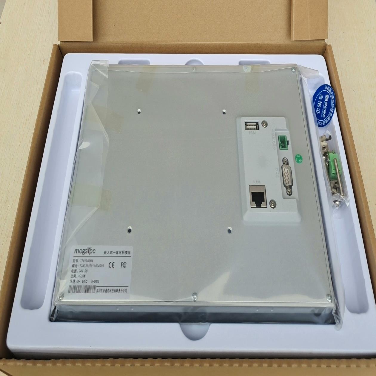 昆仑通态触摸屏TPC1061hn ，10.2寸带网口的。TP议价