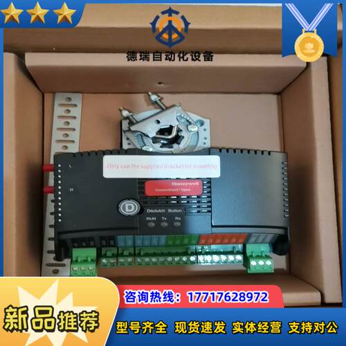 Honeywell输入输模块CPO-VAV2A议价