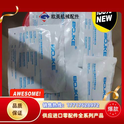 BOJKE博亿精科全新原装封正品槽型对射光电开关传感器P议价