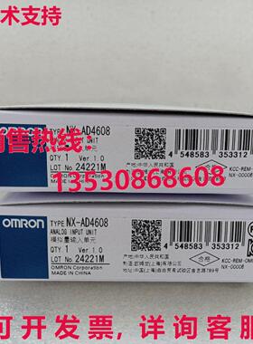 供应原装NX-AD4608模拟输入单元NXAD4608