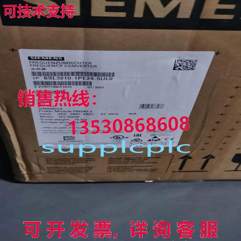 原装供应逆变器 6SL3210-1PE24-5UL0