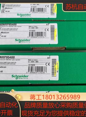 光纤通信模块140NRP95400全新原装正品一