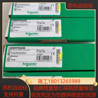 光纤通信模块140NRP95400全新原装正品一