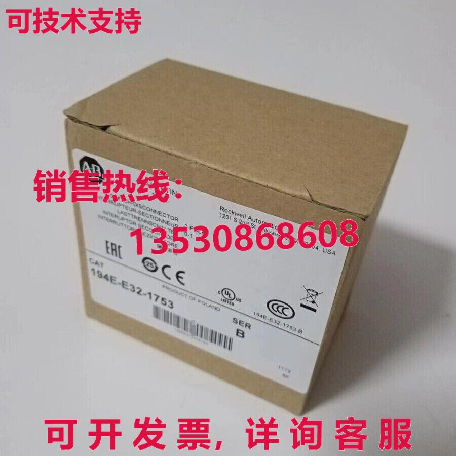 原装供应194E-E32-1753 AB 32 A 194E 负载开关 3 件 194EE321753