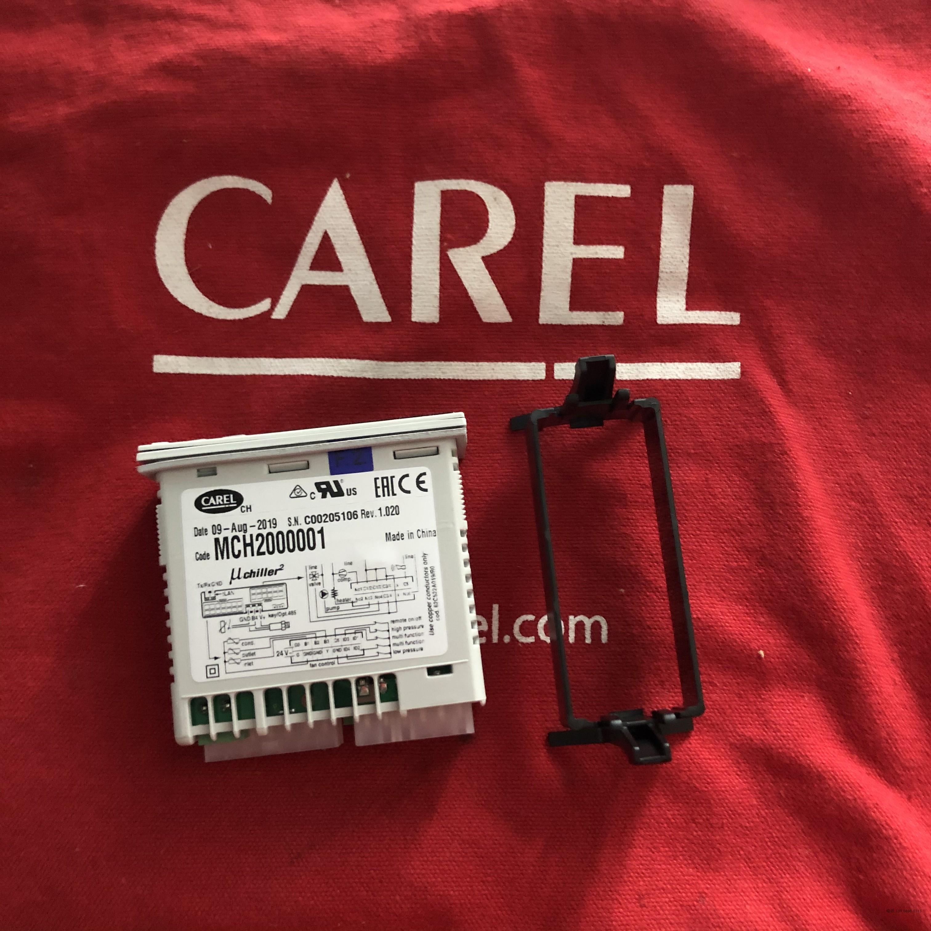意大利卡乐温控器UC2 CAREL MCH2000000/卡乐温控器MCH2000001