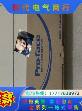Proface普洛菲斯PFXGE4408WAD触摸屏，全新原议价