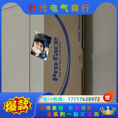 Proface普洛菲斯PFXGE4408WAD触摸屏，全新原议价