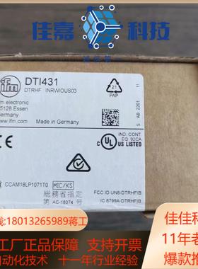 全新原装正品 IFM易福门 DTI431 传感器 ，