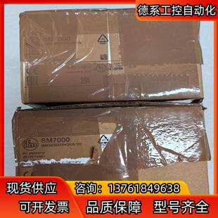 傳感器 易福門 電磁 五個 正品 IFM 全新原裝