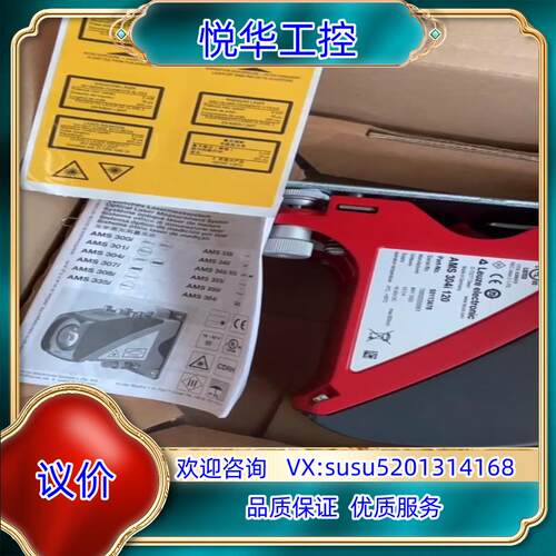 原装DME5000-112 订货号: 1023668议