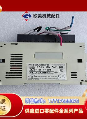 FX3U-3A-ADP功能正常，成色如图。议价