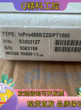 现货全新原装梅特勒Inpro4800/225/PT1000 PH