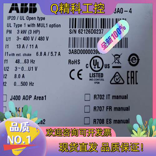 现货全新原装ACS310-03E-08A0-4   全新原装