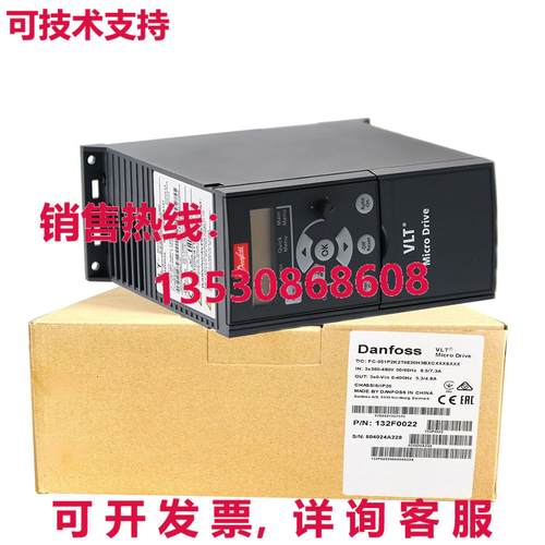 原装供应丹福斯 132F0022 变频器驱动器