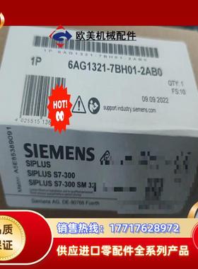 全新原装6AG1321-7BH01-2AB0现货当天发议价