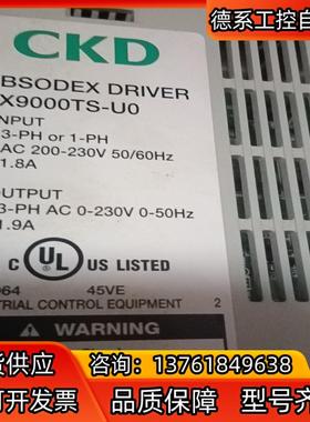 CKD伺服驱动器 AX9000TS-UO     成色可