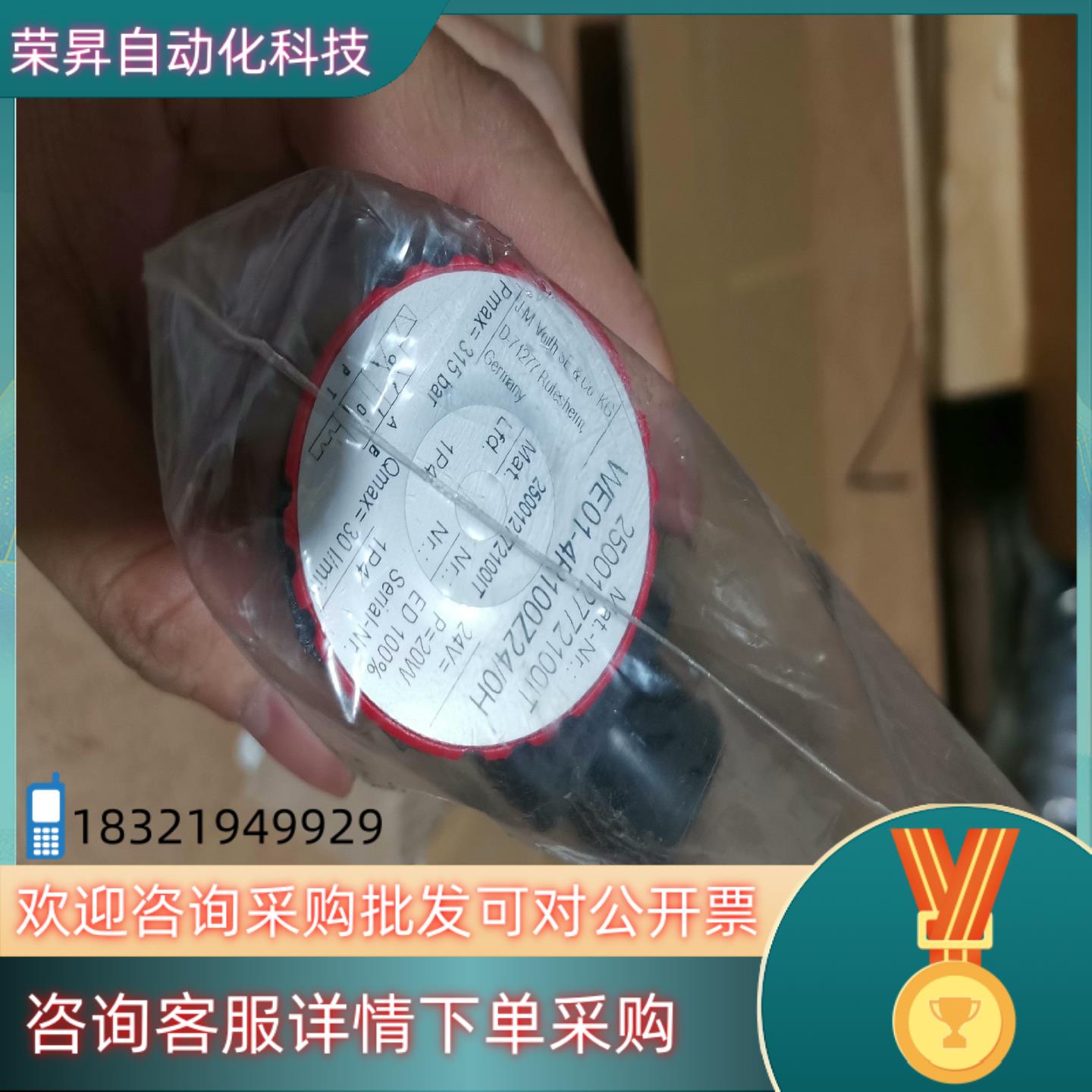 现货H+L WE09-4L100Z24/0H电磁阀