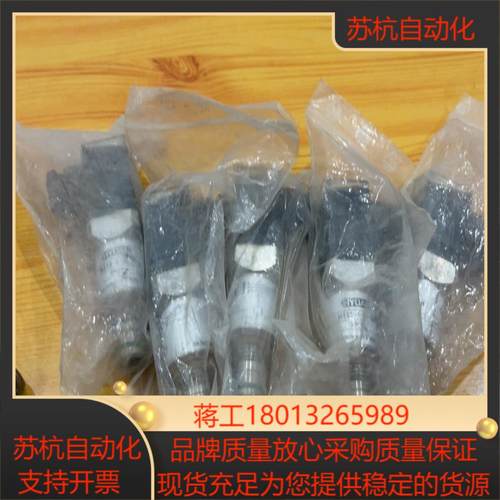 HYDAC贺德克VD 3 D.0/-L24S0408压力开关