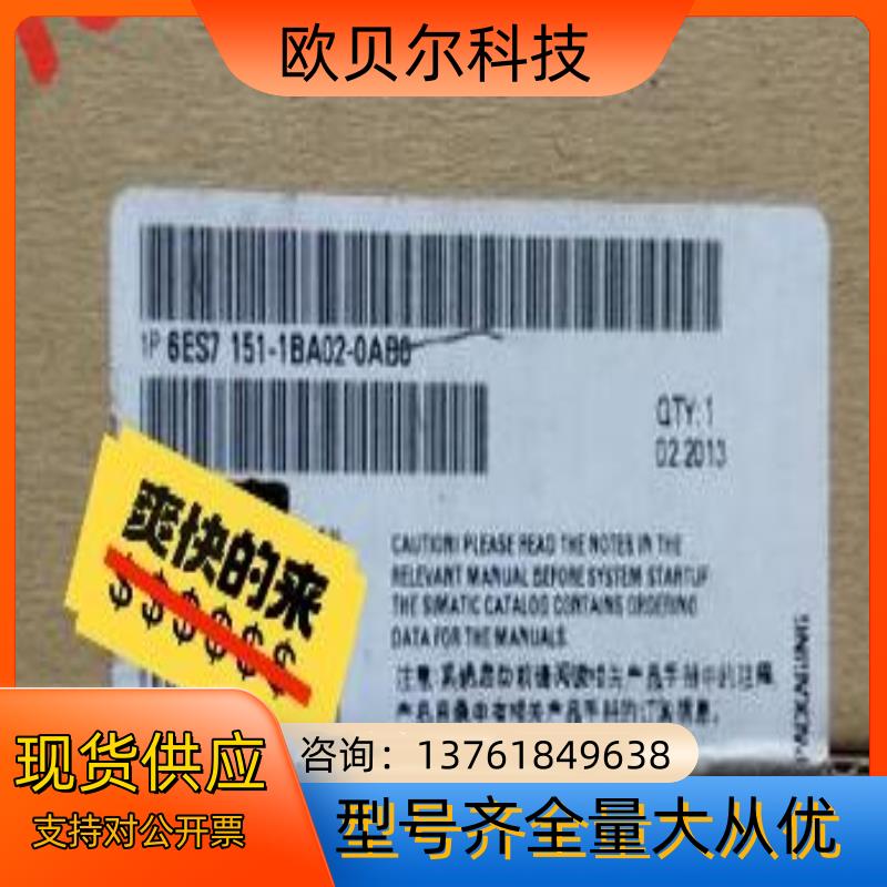 6ES7151-1BA02-0AB0