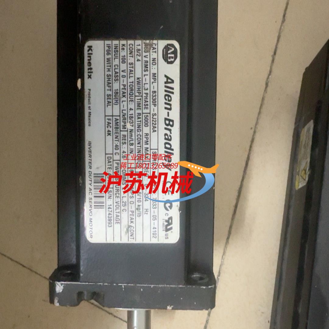 AB罗克韦尔伺服电机，MPL-B330P-SJ22AA