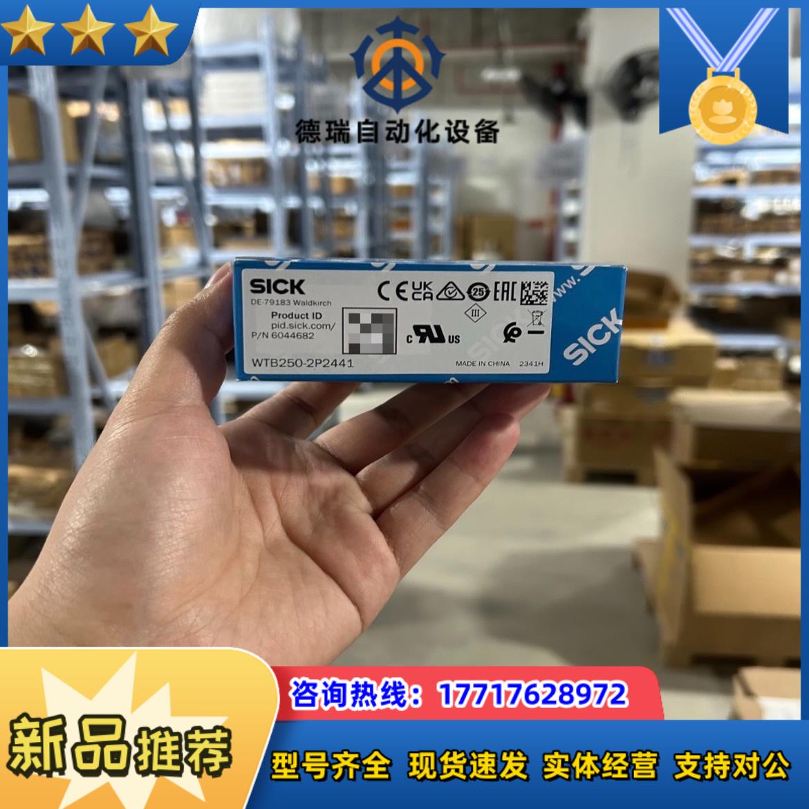 剩  WTB250-2P2441议价