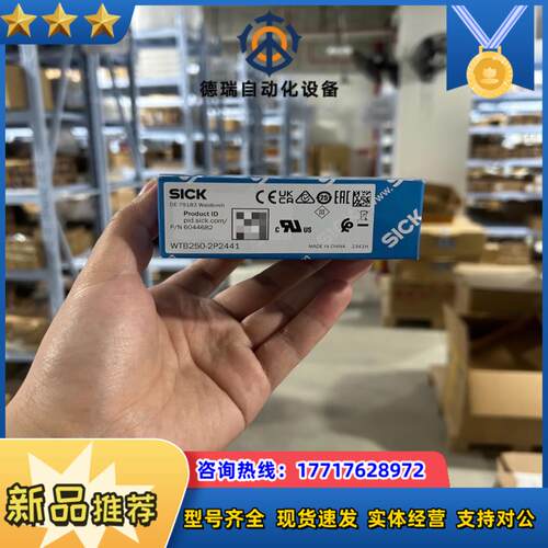 剩  WTB250-2P2441议价