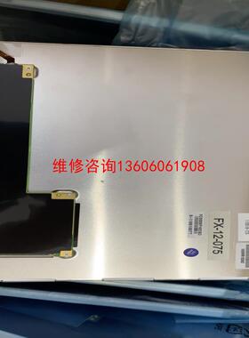 （请询价）夏普12.1寸LQ121S1LG72/71LQ1议价