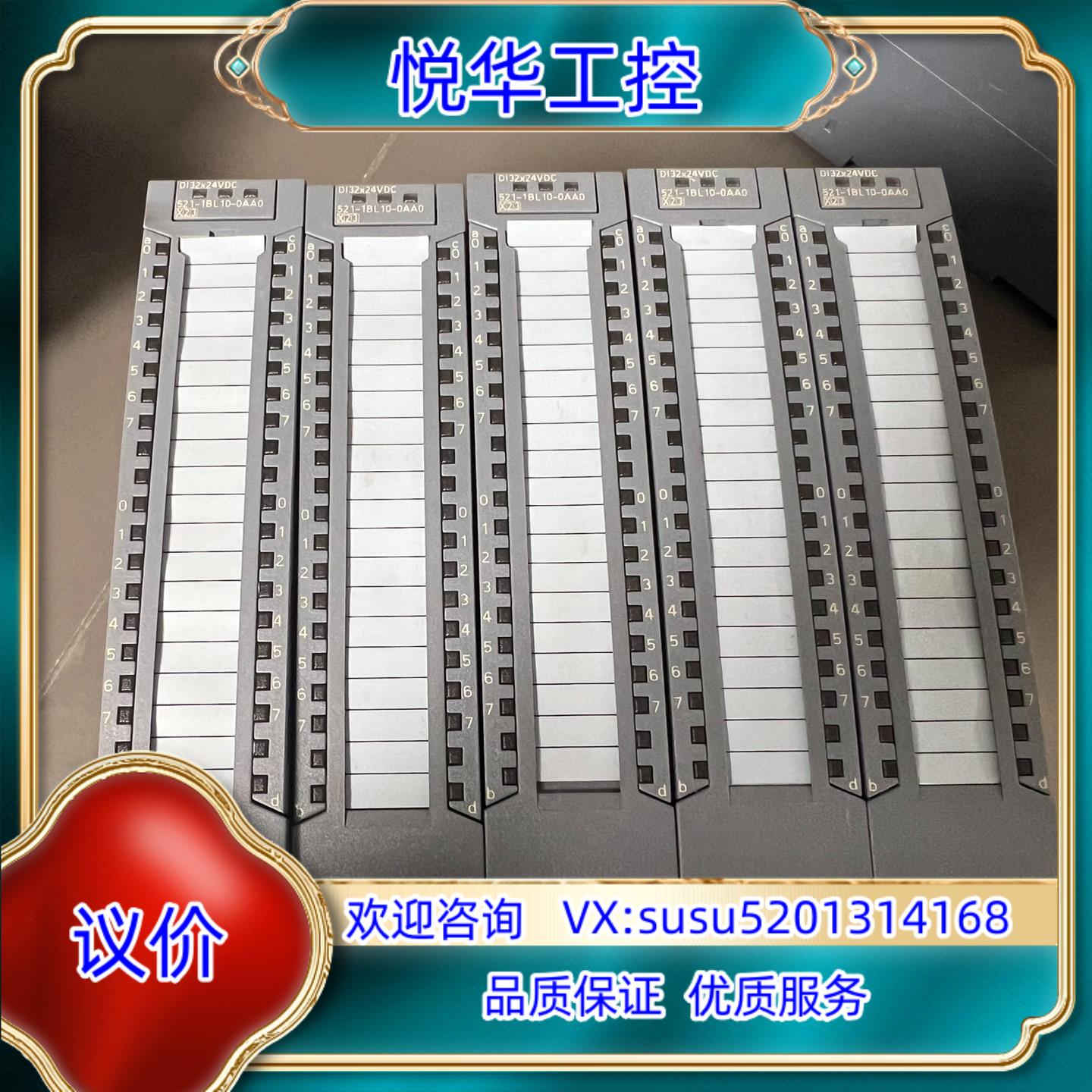 521-1BL10-0AA0 原装 功能 无拆修 无议价