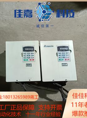 台达变频器VFD055V43A-2